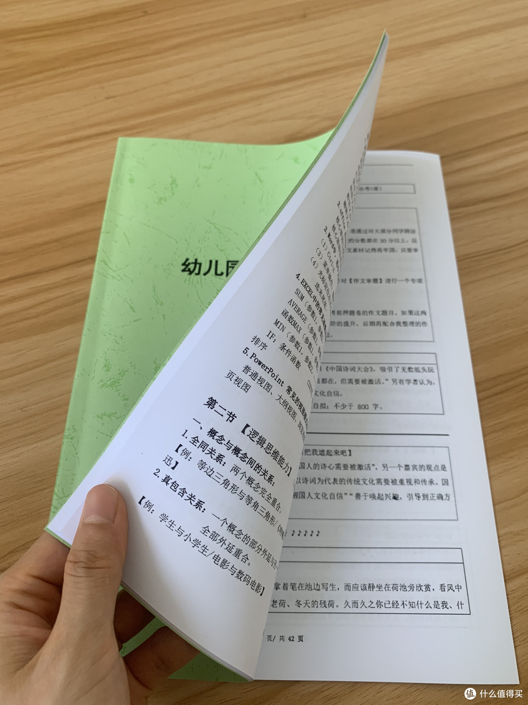 打印资料文件网店推荐|新手必看,省钱不踩坑