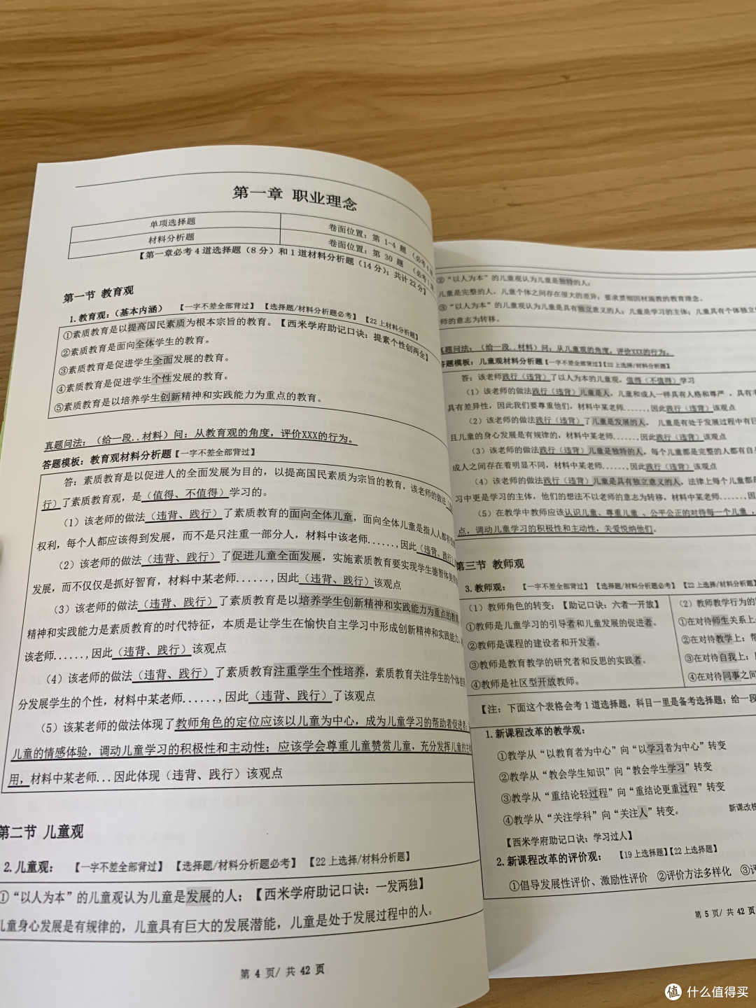 打印资料文件网店推荐|2026实测,避坑指南附攻略