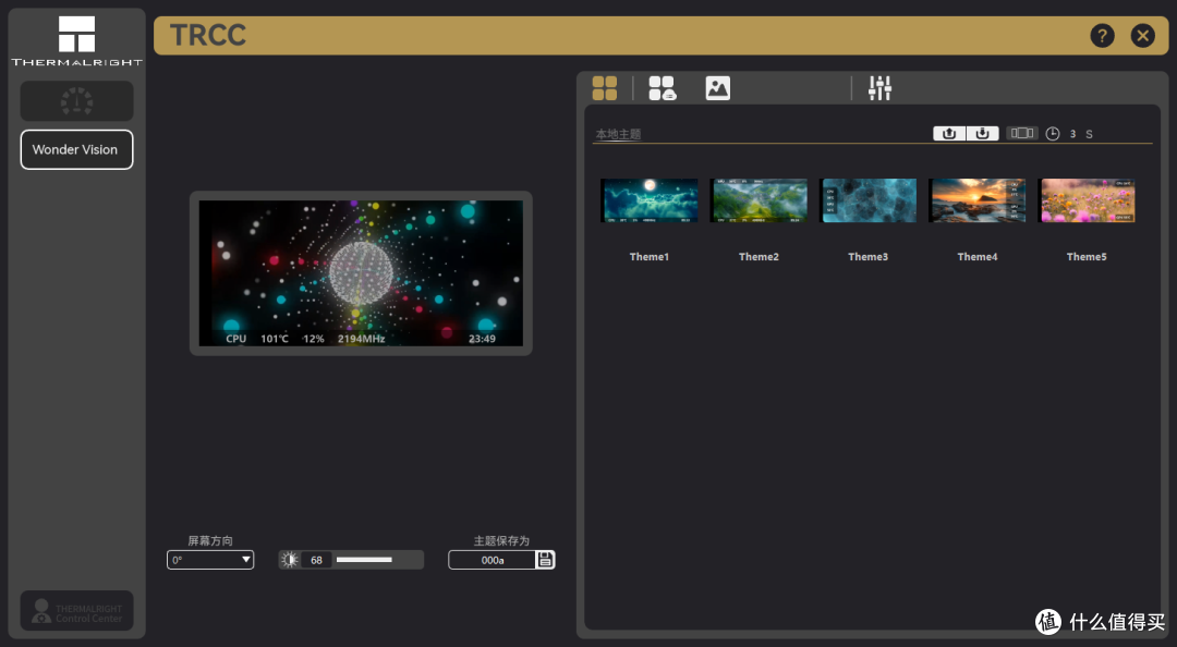 6.67英寸OLED大屏,利民奇幻视界TURBO水冷上机测试