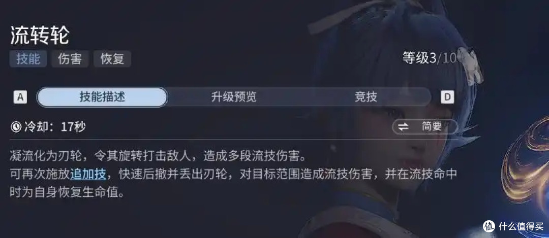 王者荣耀世界角色技能怎么用?英雄角色技能介绍