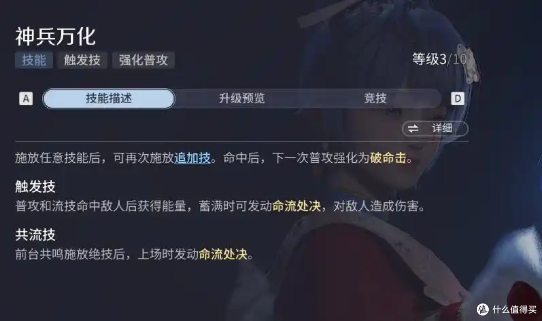 王者荣耀世界角色技能怎么用?英雄角色技能介绍