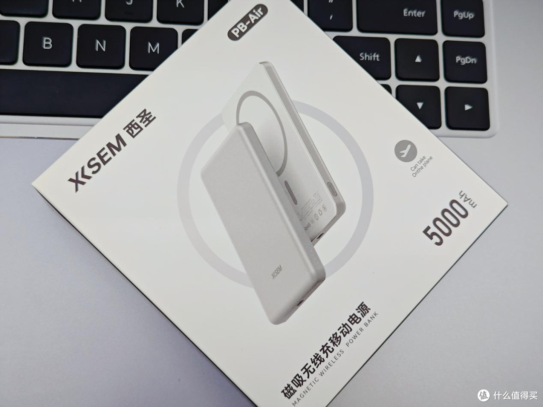 实力精致并存:西圣Air超薄磁吸充电宝,百元档极具质感移动电源