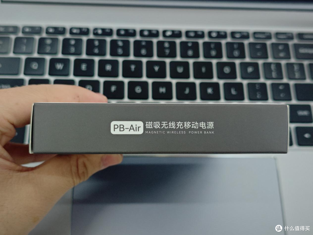 实力精致并存:西圣Air超薄磁吸充电宝,百元档极具质感移动电源