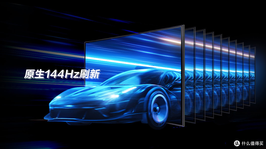 高刷曲面·竞显锋芒丨暗影骑士曲面电竞显示器ED320QU P0