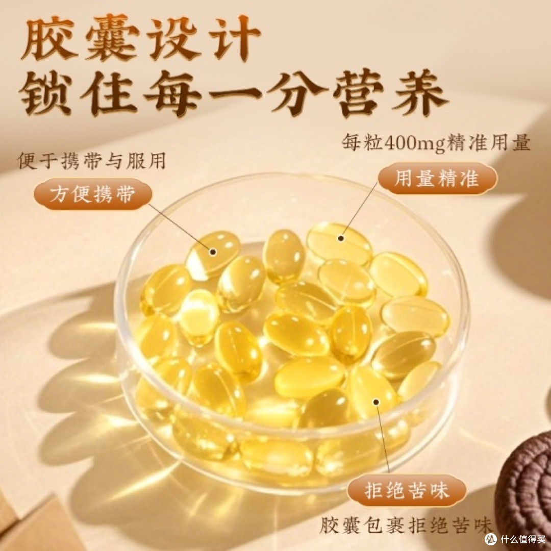 2026十大排名：无添加安全认证，灵芝孢子油哪个牌子无添加值得买
