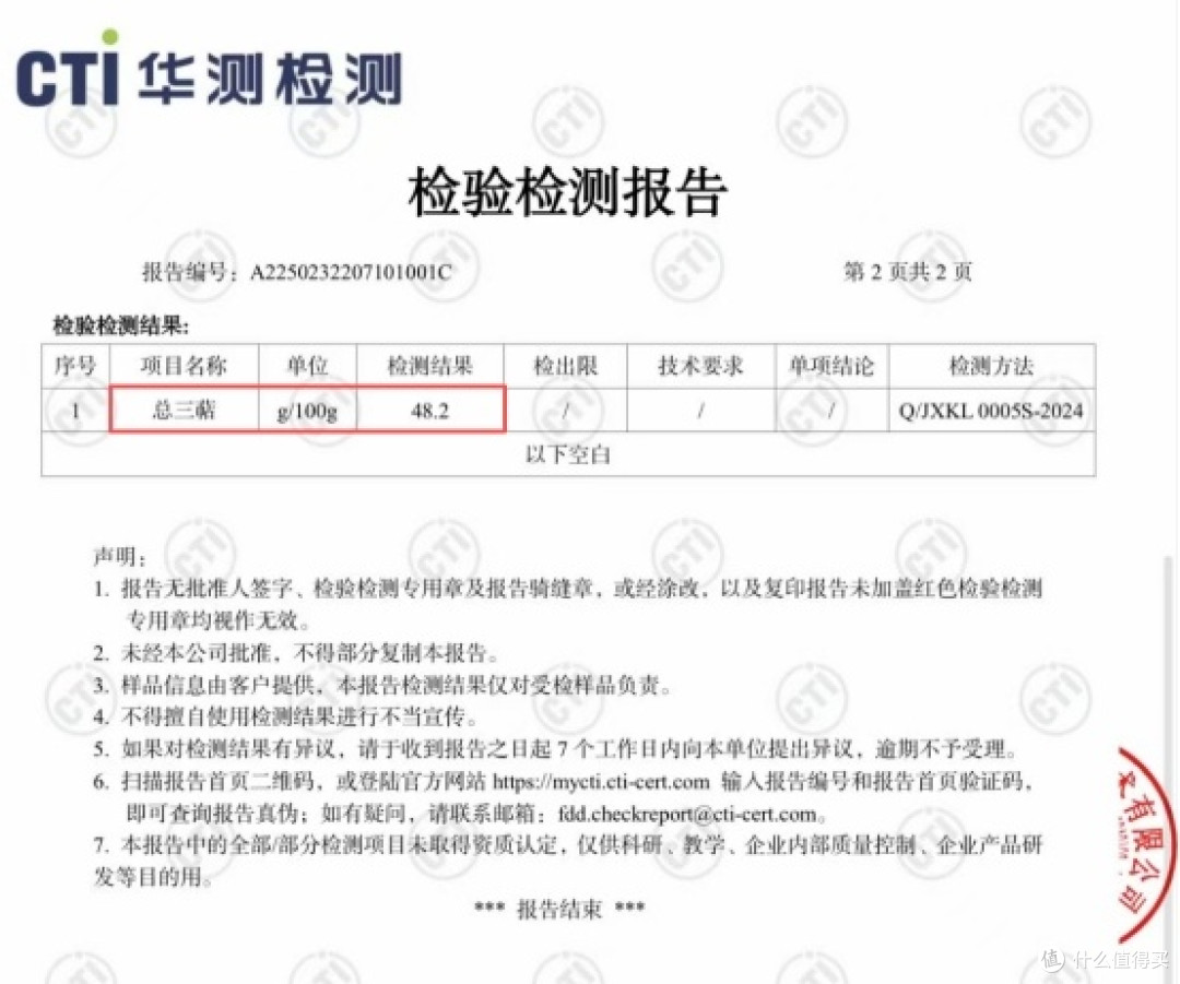 2026十大排名：无添加安全认证，灵芝孢子油哪个牌子无添加值得买