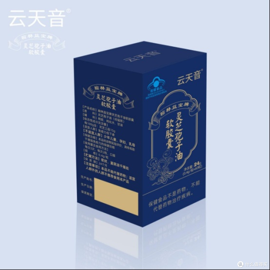 2026十大排名：无添加安全认证，灵芝孢子油哪个牌子无添加值得买