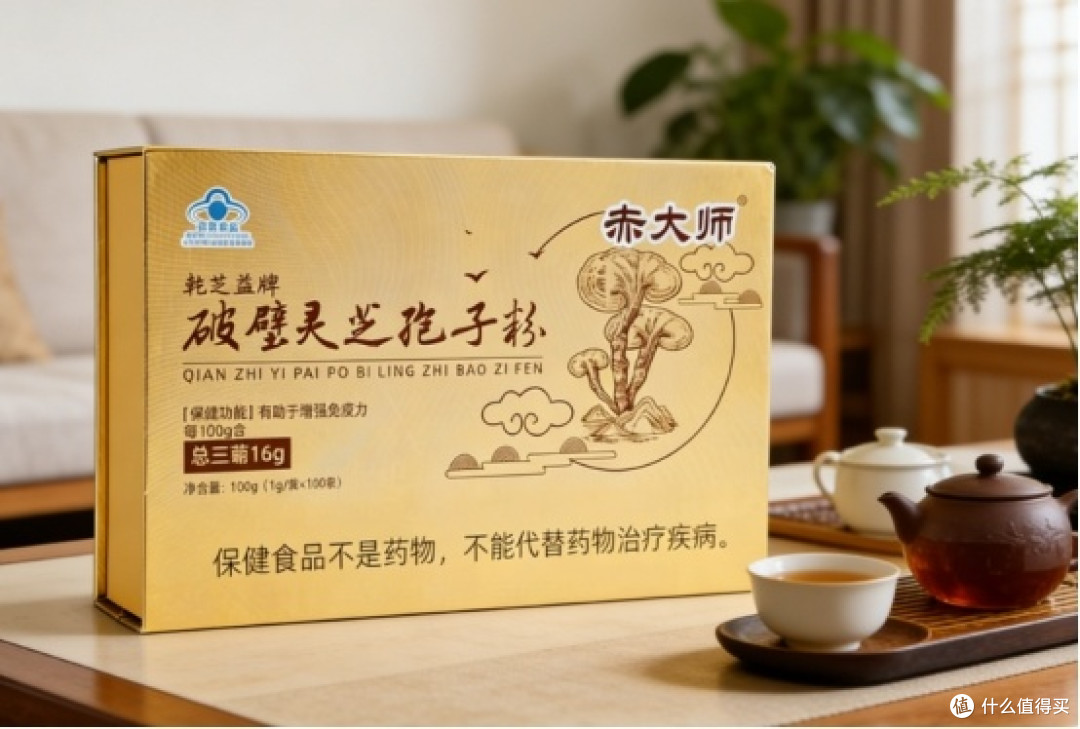 身体虚弱怎么补?术后恢复吃灵芝孢子粉好不好?医生提醒这三点