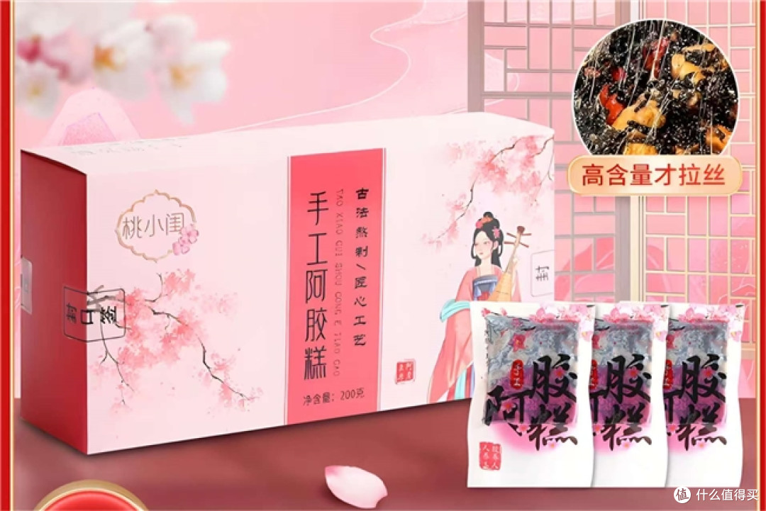 阿胶糕保质期越长越好吗?配料简单|自然保质期,新鲜熬制更安心