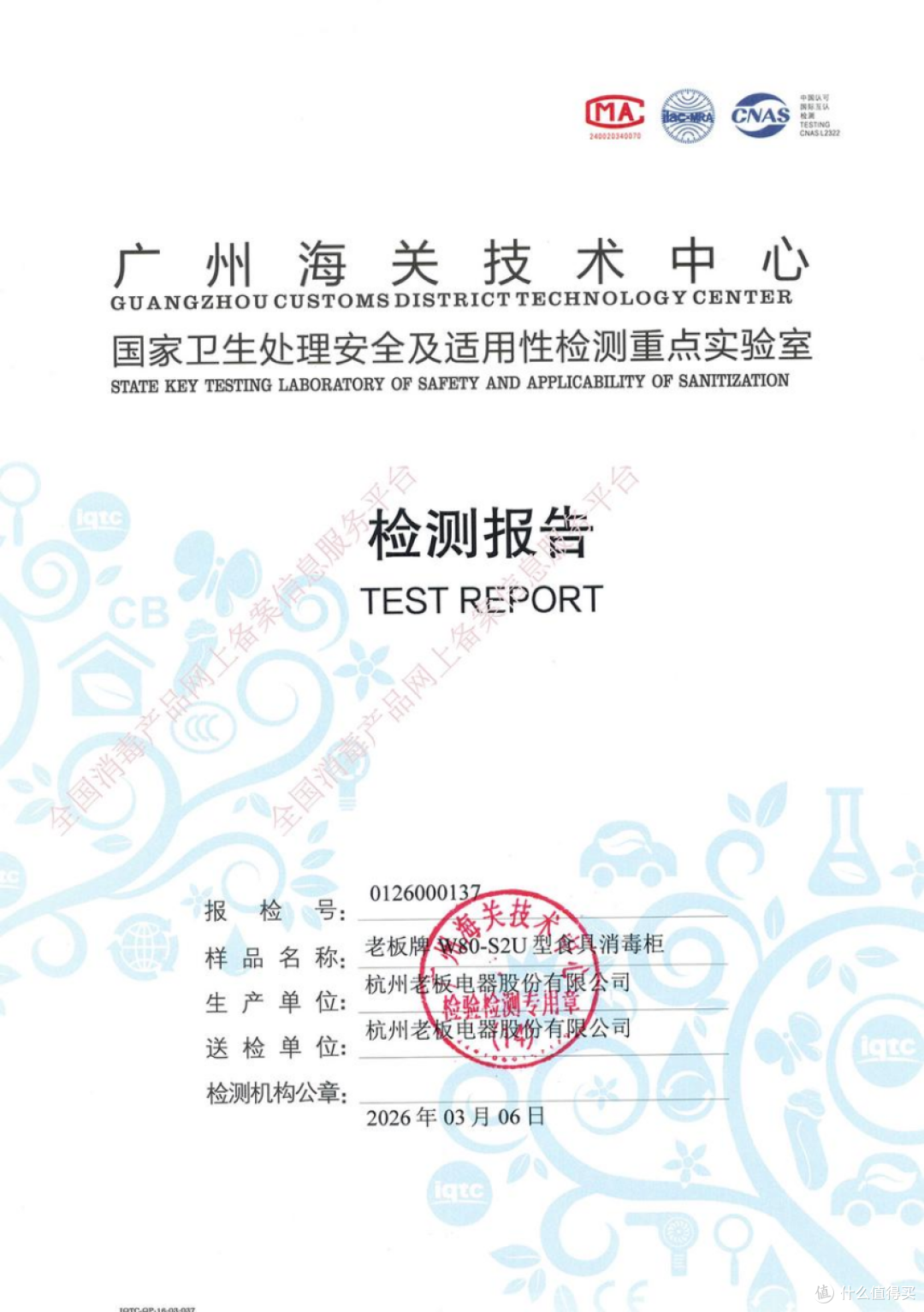 洗碗机进入45分钟洗消烘高效时代,行业品类创新的“分水岭”出现