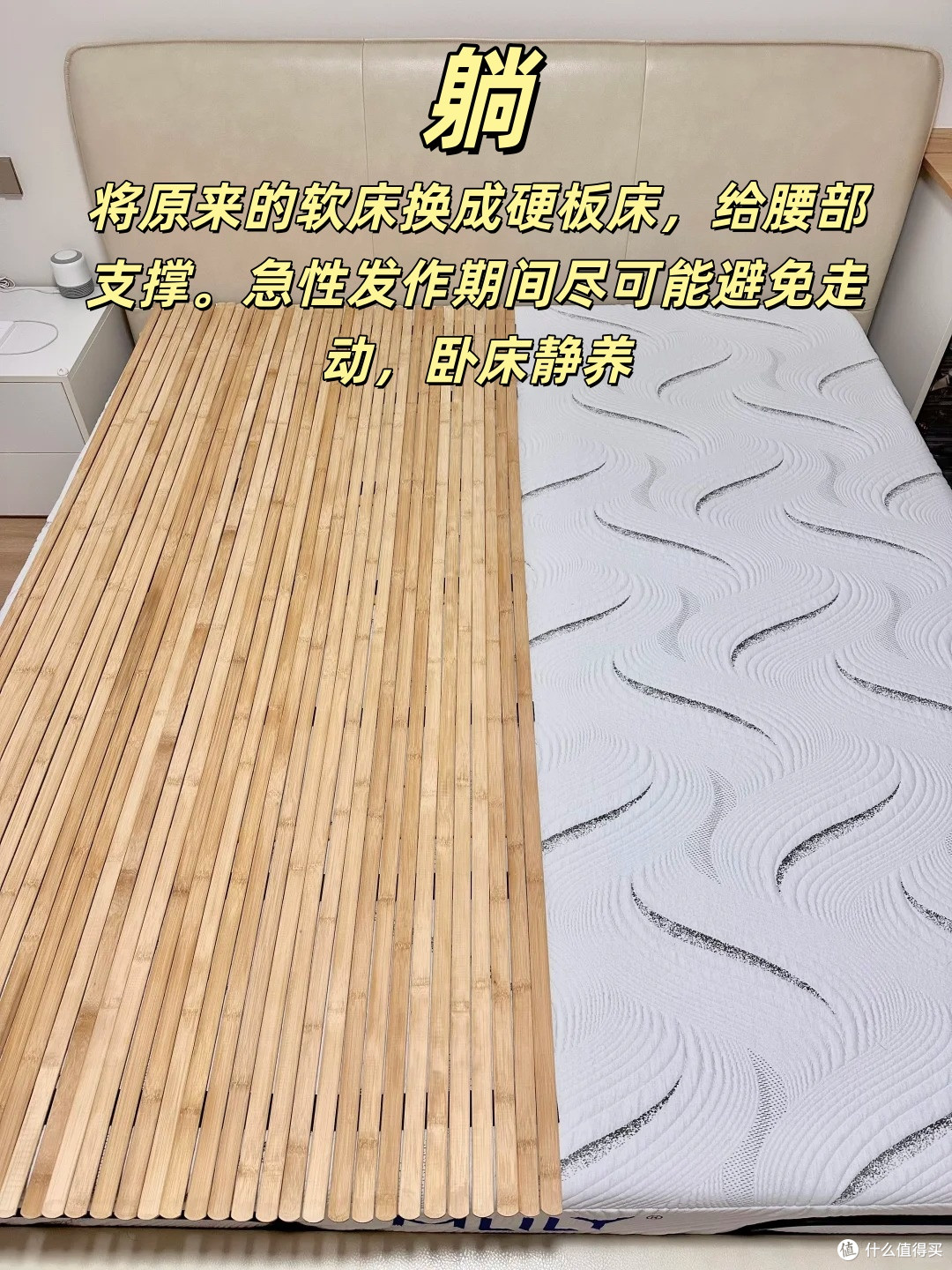 腰间盘突出,记住这5件事!