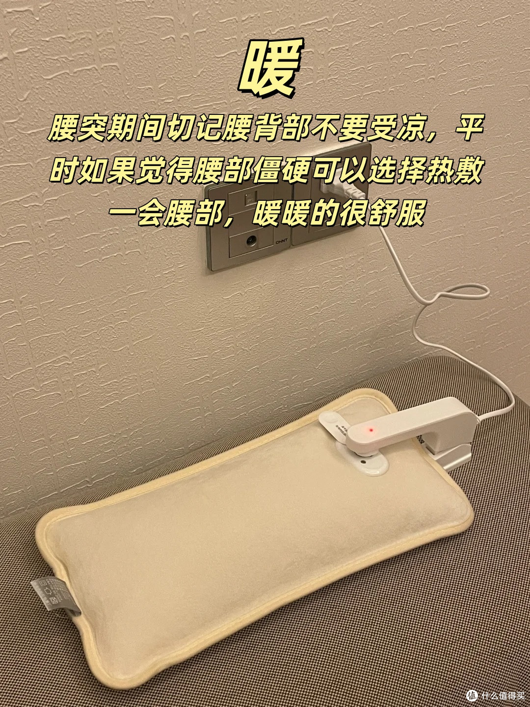腰间盘突出,记住这5件事!