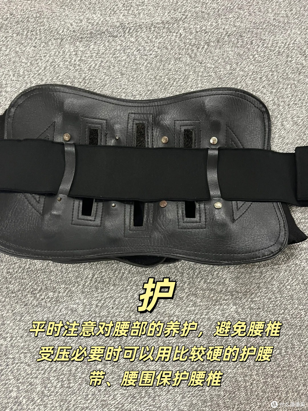 腰间盘突出,记住这5件事!