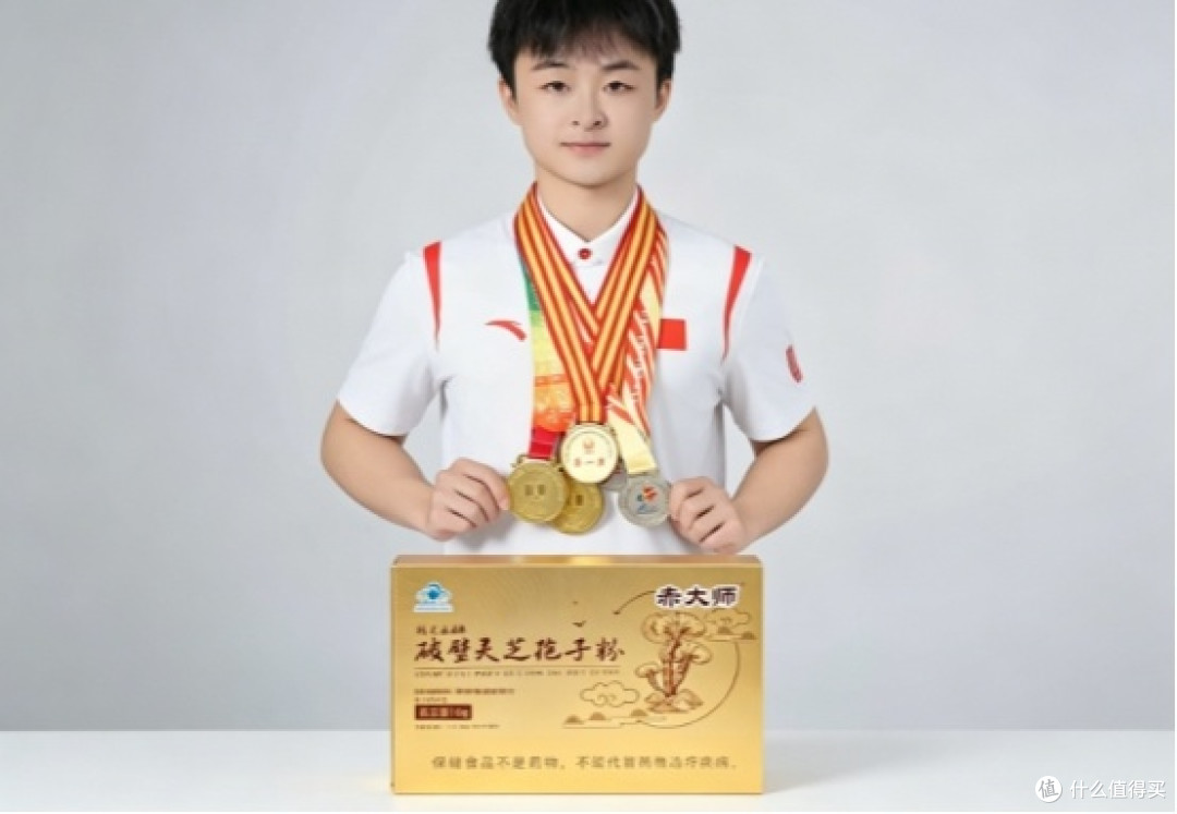 2026年免疫力提升方案:吃什么品牌的灵芝孢子粉?这份榜单告诉你