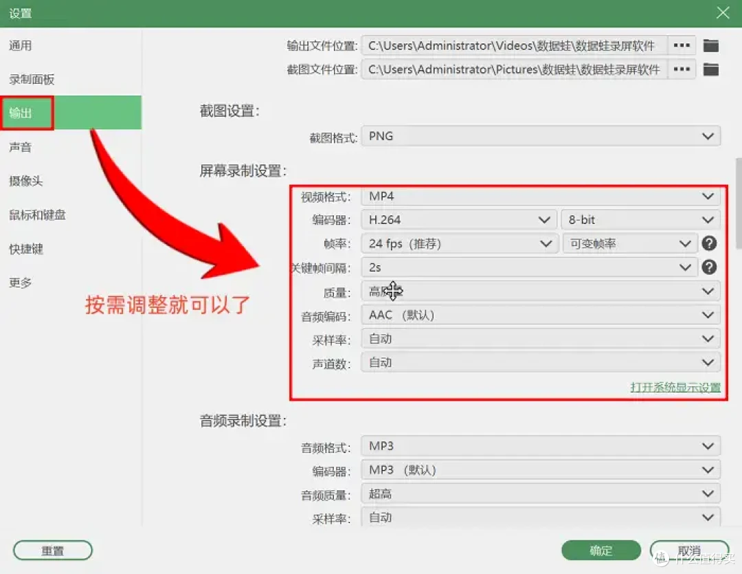 电脑要怎么录屏？7款软件推荐，在家办公必备！