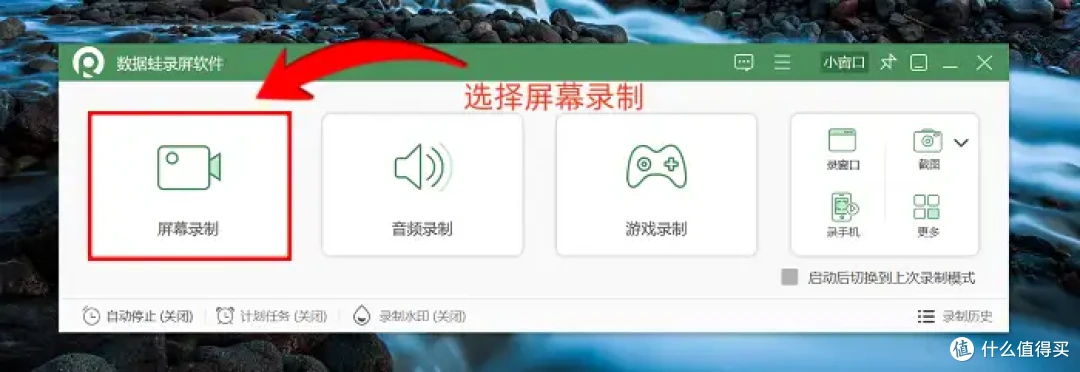 电脑要怎么录屏？7款软件推荐，在家办公必备！