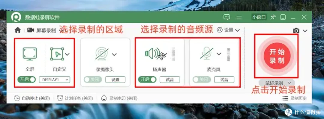 电脑要怎么录屏？7款软件推荐，在家办公必备！