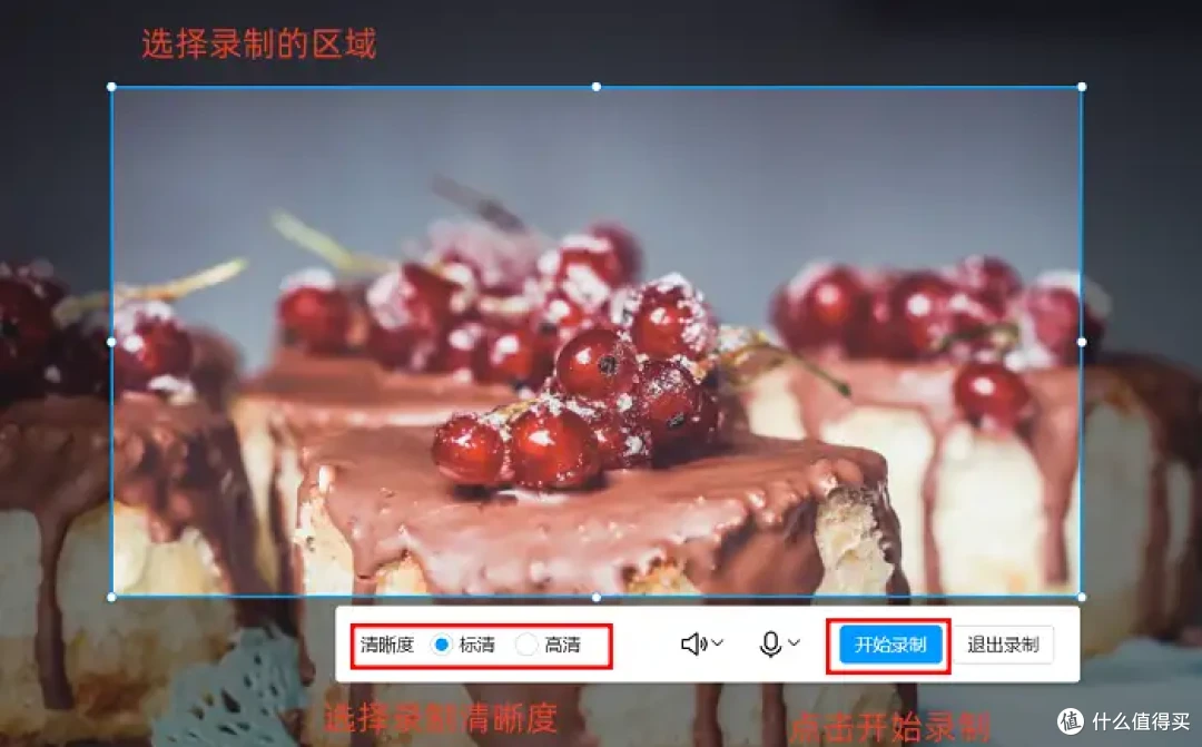 电脑要怎么录屏？7款软件推荐，在家办公必备！
