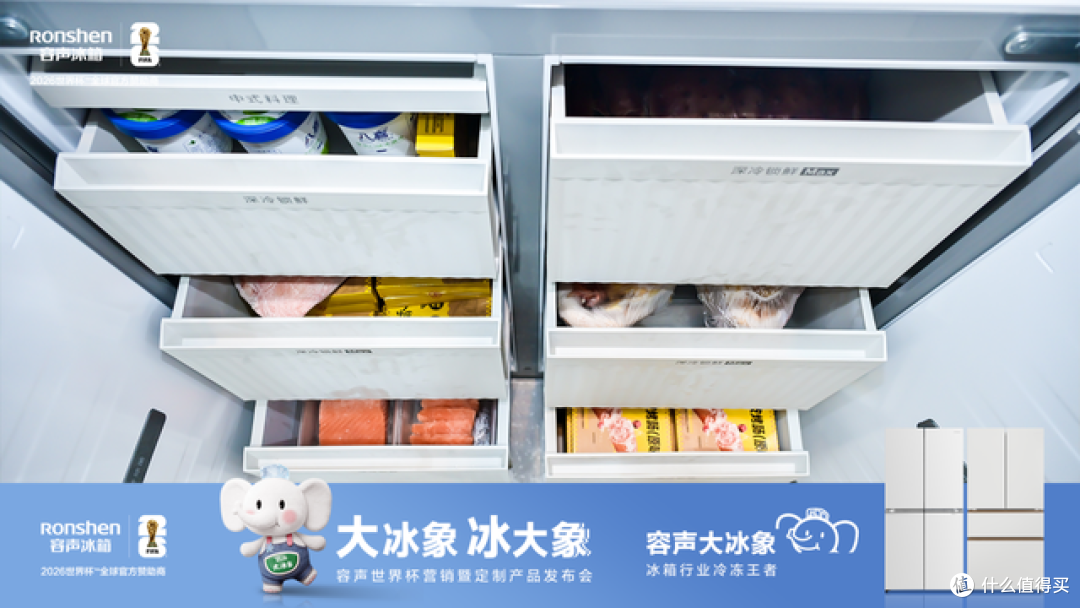 容声大冰象霸榜背后:一场中式储鲜的精准突围
