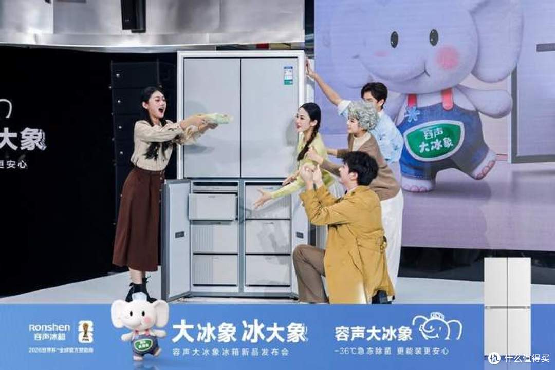 容声大冰象霸榜背后:一场中式储鲜的精准突围