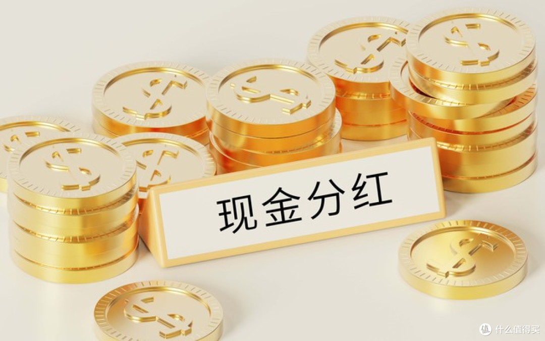 为什么监管要叫停分红险“画饼”式宣传?