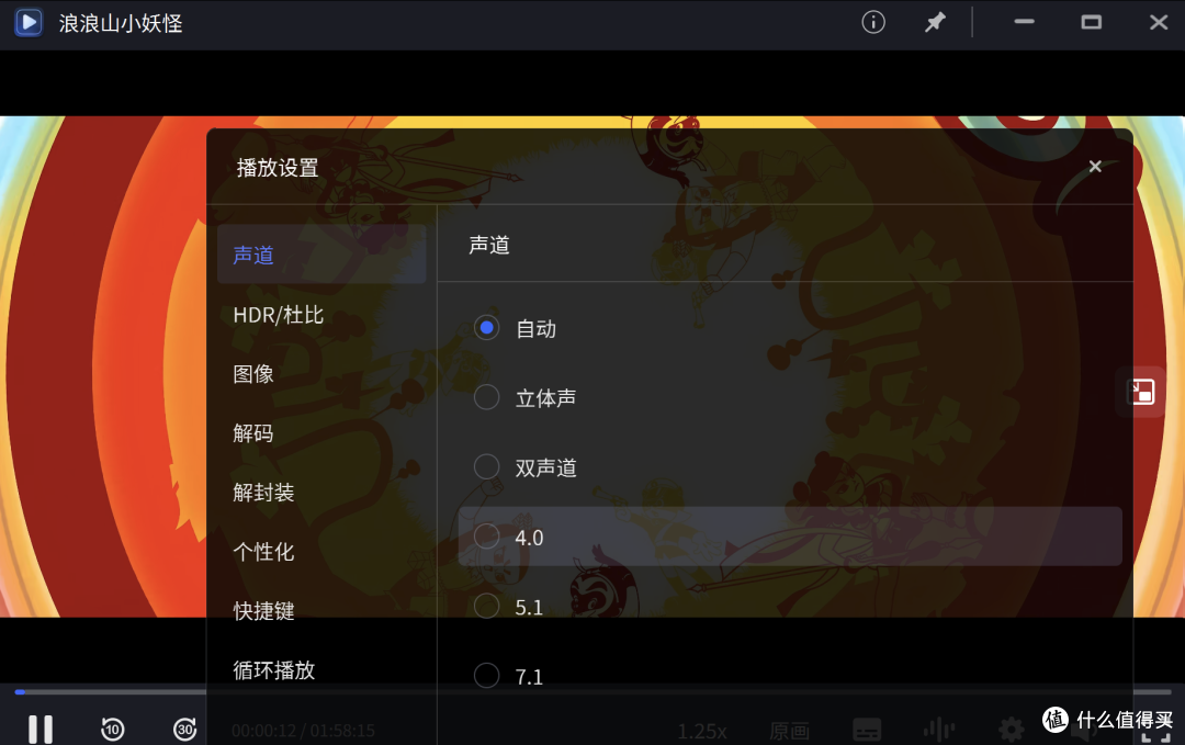 NAS是看片终极利器?现在可不仅如此!——极空间Z4Pro+体验分享