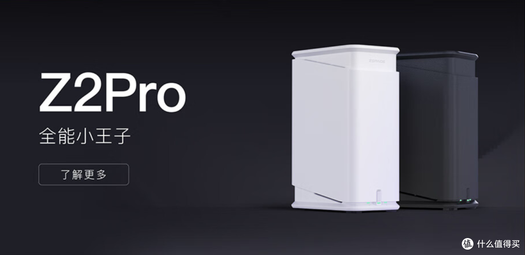 NAS是看片终极利器?现在可不仅如此!——极空间Z4Pro+体验分享