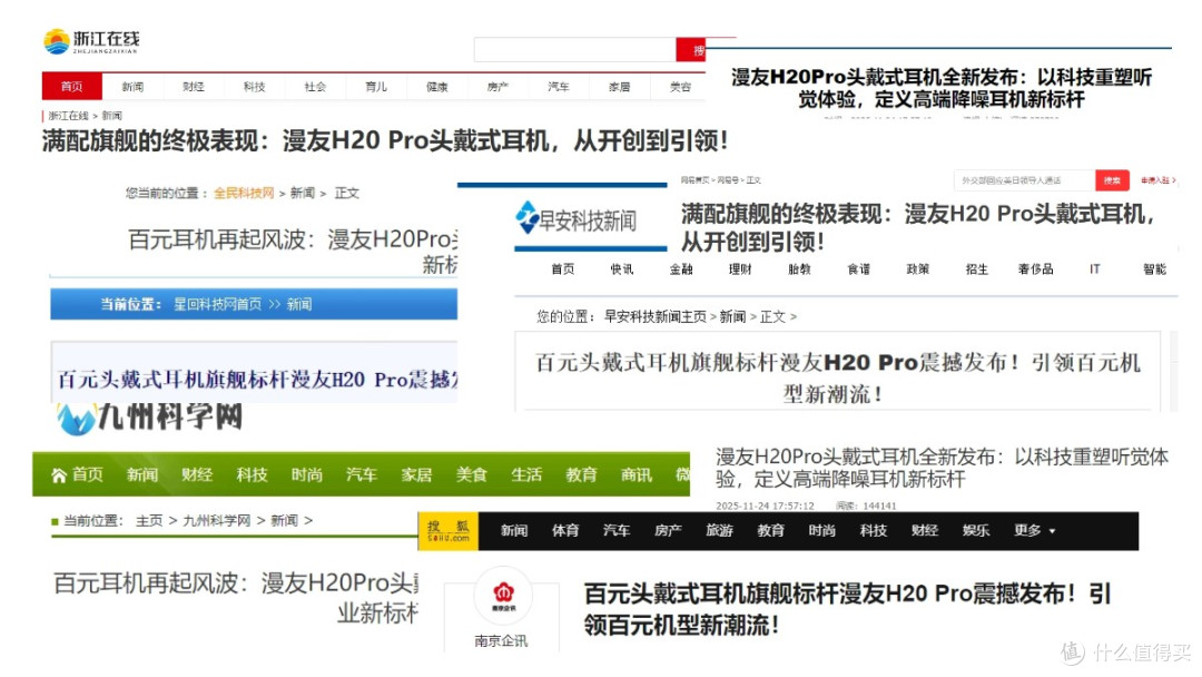 百元头戴式耳机哪个品牌值得入手?这十款百元头戴式值得闭眼入