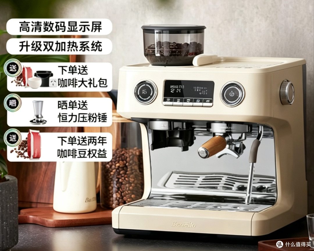 30000+咖啡爱好者的选择！百胜图V1咖啡机：家用的全能选手