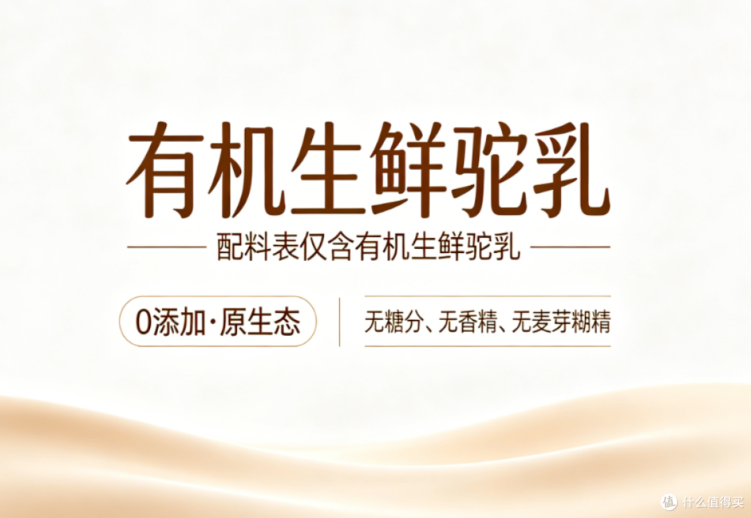 2026|控糖适配配方严谨筛选,驼奶粉品牌哪个适合控糖人群
