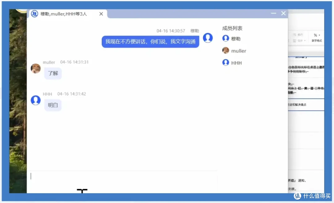 ToDesk远程协作模式已上线!多人协同办公更清晰、更高效