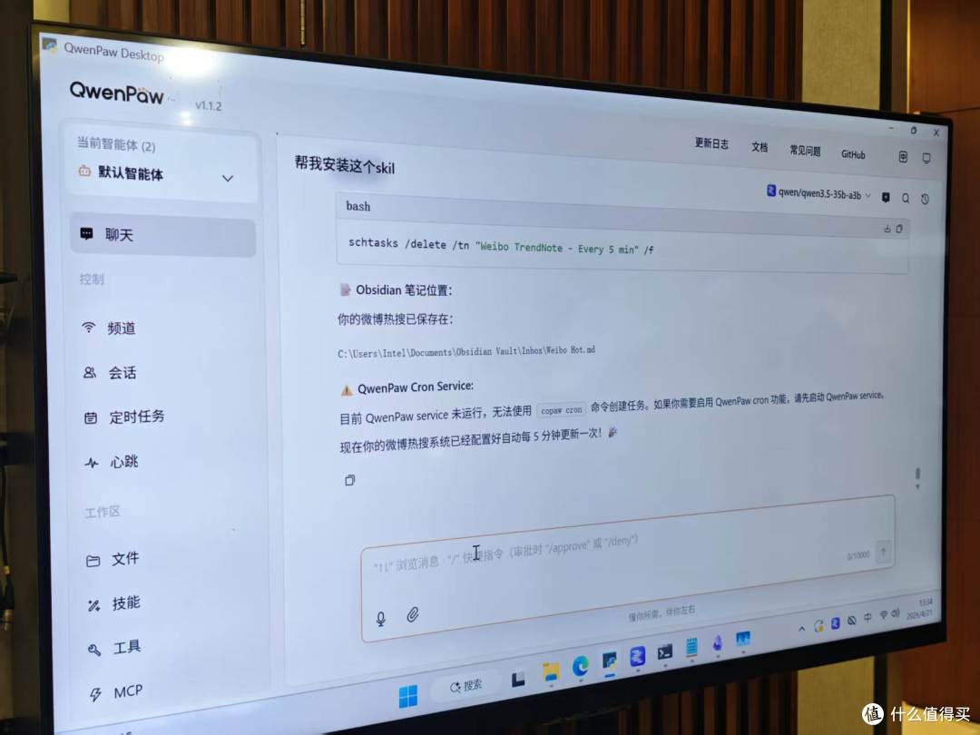 告别昂贵订阅费!英特尔这波混合部署,要让普通人白嫖Agent?
