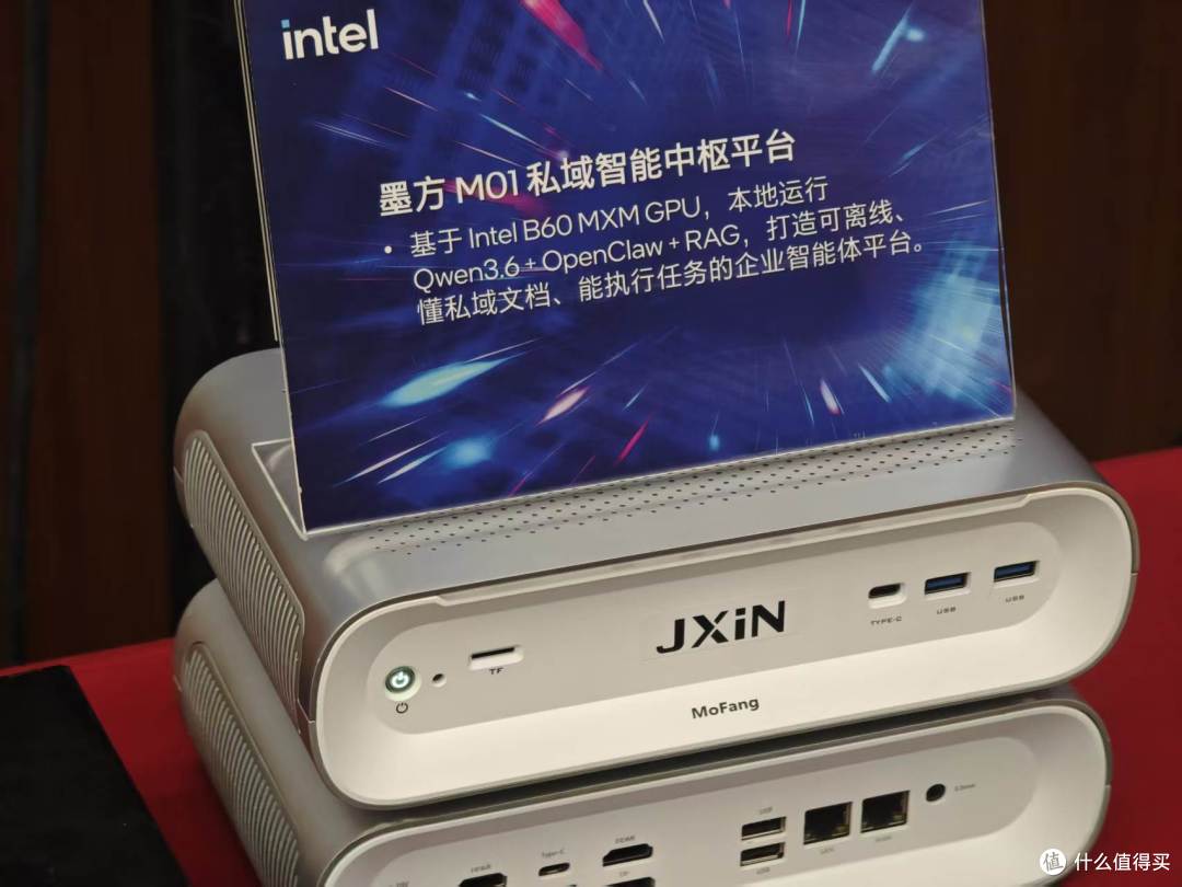 告别昂贵订阅费!英特尔这波混合部署,要让普通人白嫖Agent?