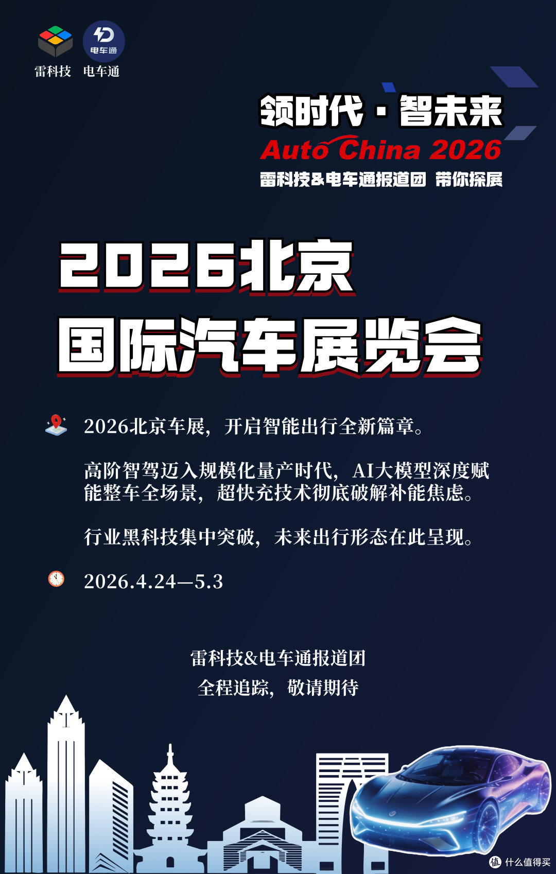 告别昂贵订阅费！英特尔这波混合部署，要让普通人白嫖Agent？