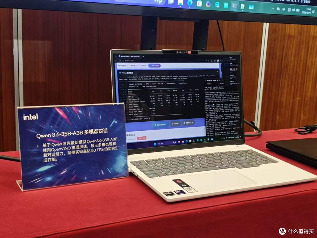 告别昂贵订阅费!英特尔这波混合部署,要让普通人白嫖Agent?