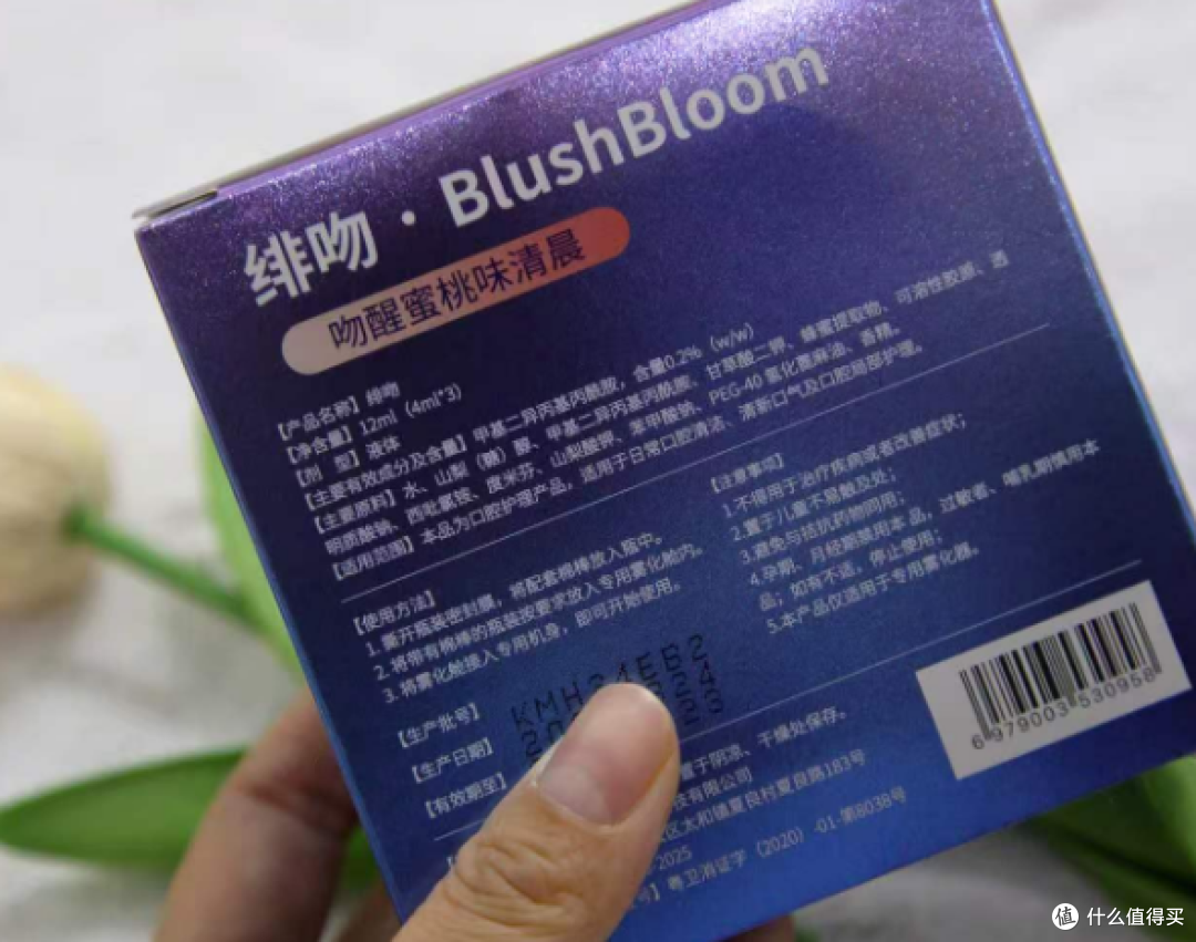 口腔清新喷雾用多了会不会有依赖性？深度解析口喷成分