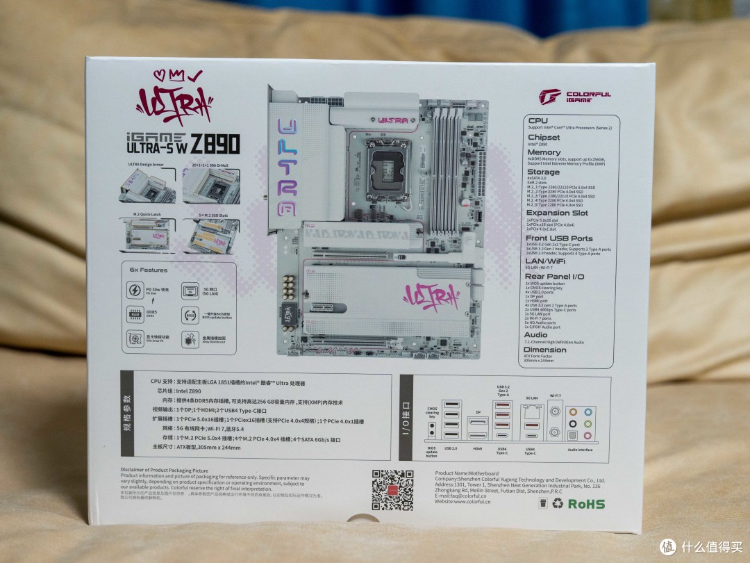 拒绝同质化！七彩虹Z890 ULTRA-S W主板：270K Plus的潮流座驾_主板_
