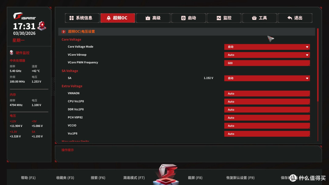 拒绝同质化！七彩虹Z890 ULTRA-S W主板：270K Plus的潮流座驾