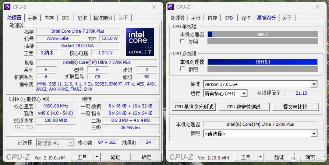 拒绝同质化！七彩虹Z890 ULTRA-S W主板：270K Plus的潮流座驾