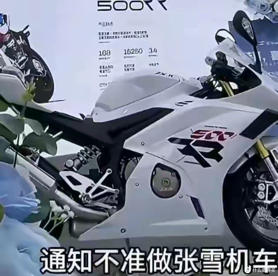遭同行排挤?张雪:所有品牌都不做张雪机车售后我只能自己直播做