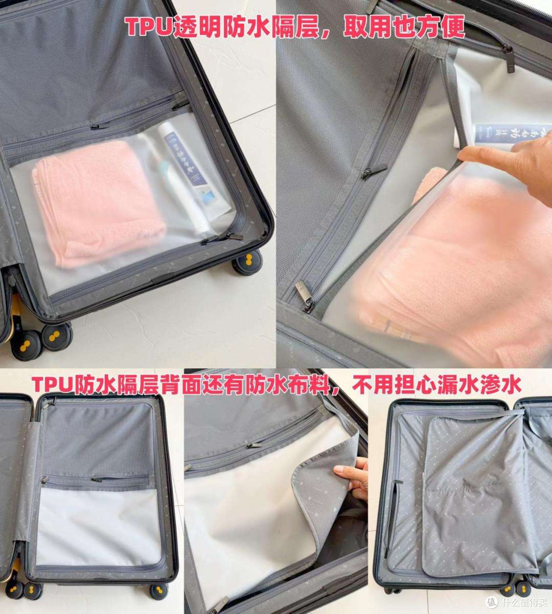 大容量家庭出游行李箱分享,五一告别“出行焦虑”!