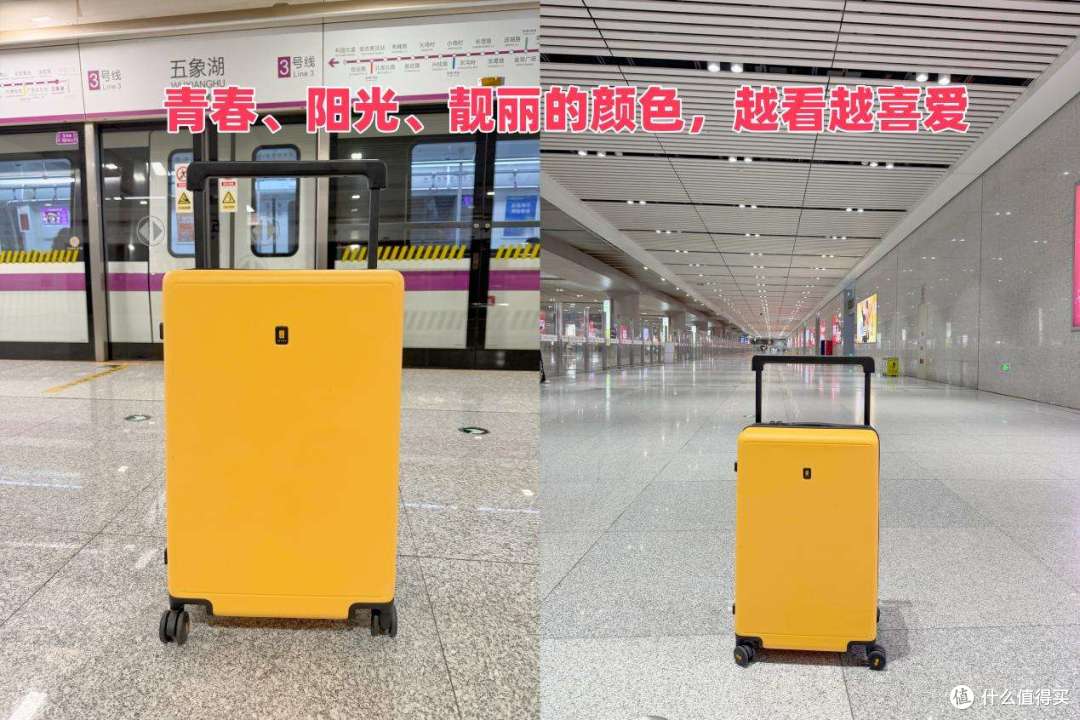 大容量家庭出游行李箱分享,五一告别“出行焦虑”!