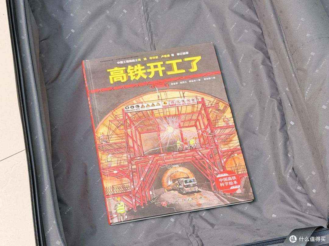 大容量家庭出游行李箱分享,五一告别“出行焦虑”!