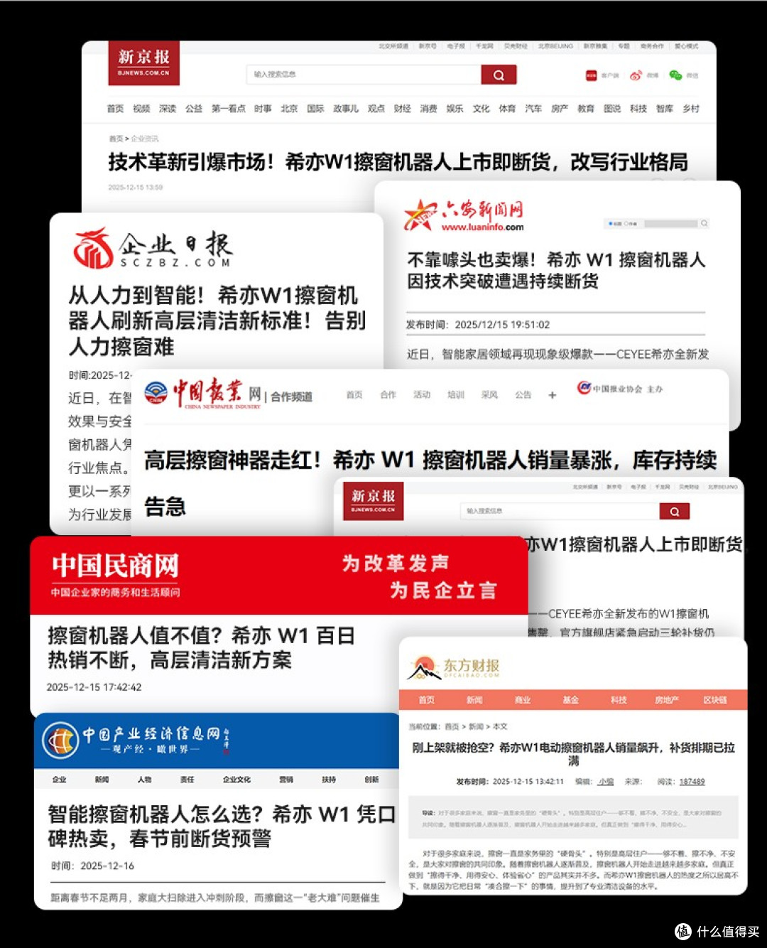 2026热门10款擦玻璃机器人排名榜单,实用机型都这样选!