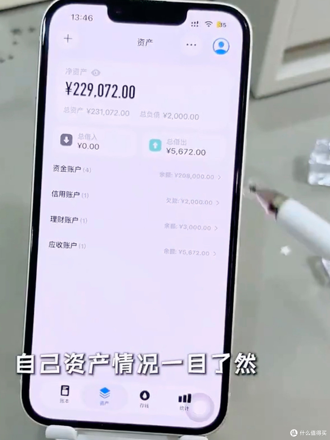打工人的记账救星：这APP让“管钱”比点外卖还简单～