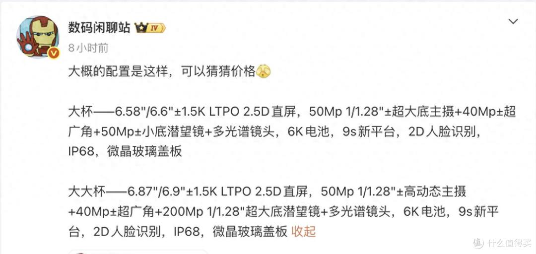 OPPO Reno16系列硬件曝光,还挺好,没白等!