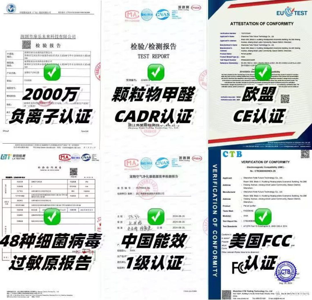 2026年度宠物空气净化器十大排名实力剖析:养宠家庭选哪个牌子好