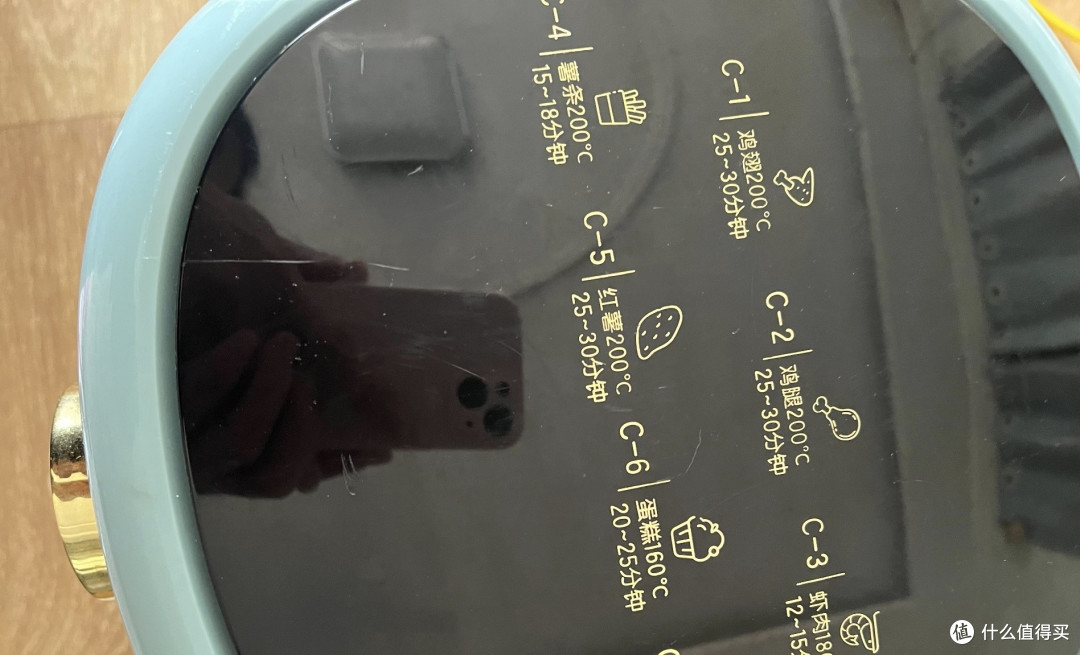 闲鱼捡漏小熊空气炸锅