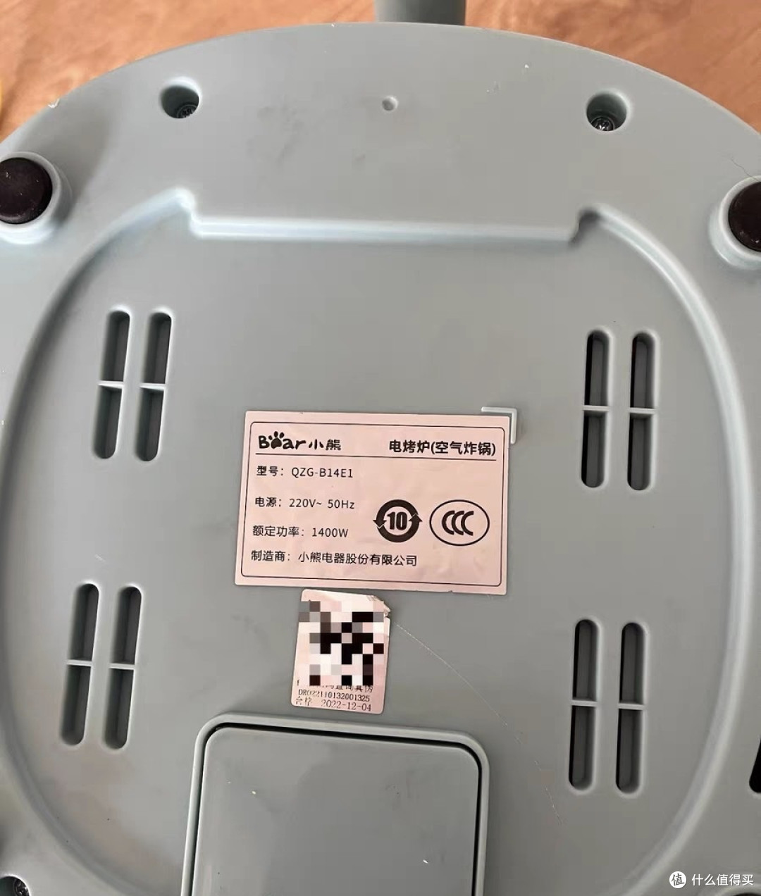 闲鱼捡漏小熊空气炸锅