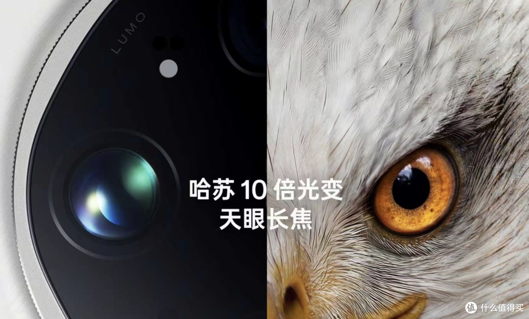 7499起！OPPO Find X9 Ultra杀疯了
